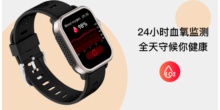 贵州血氧监测智能手表价格