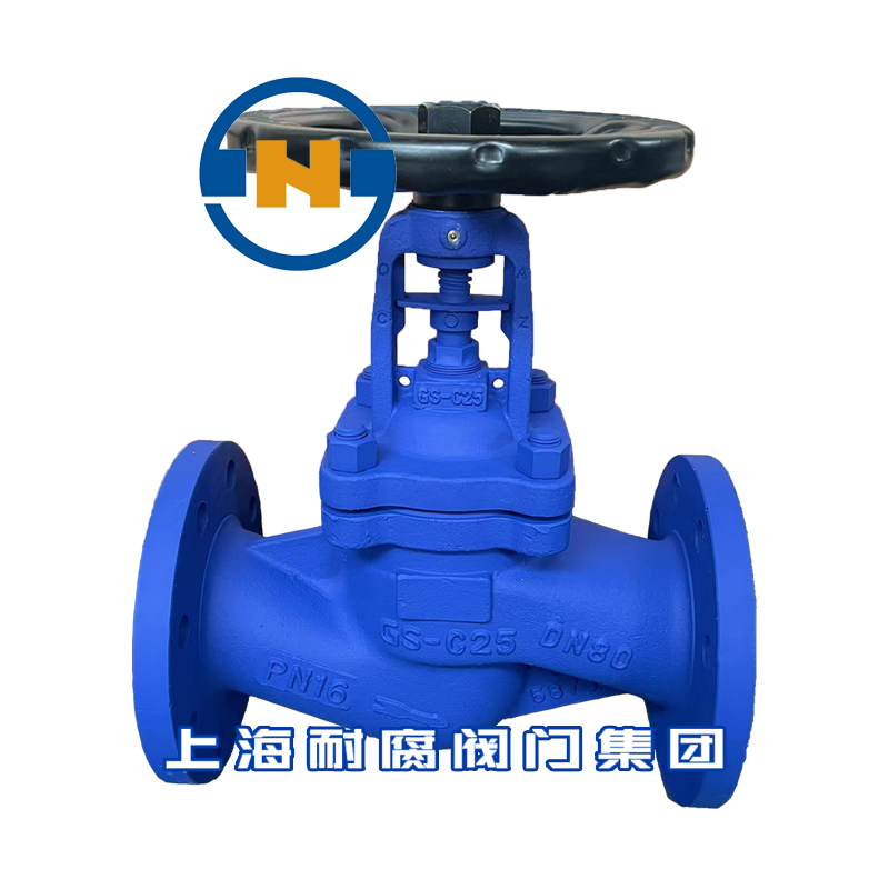 波紋管截止閥,截止閥