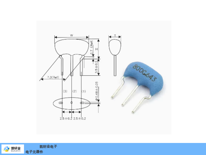 江西聲表諧振器