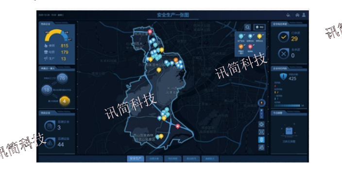 广东环保应急指挥系统 欢迎咨询 杭州讯简科技供应