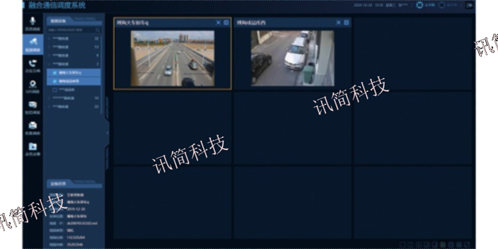 杭州街道应急指挥系统