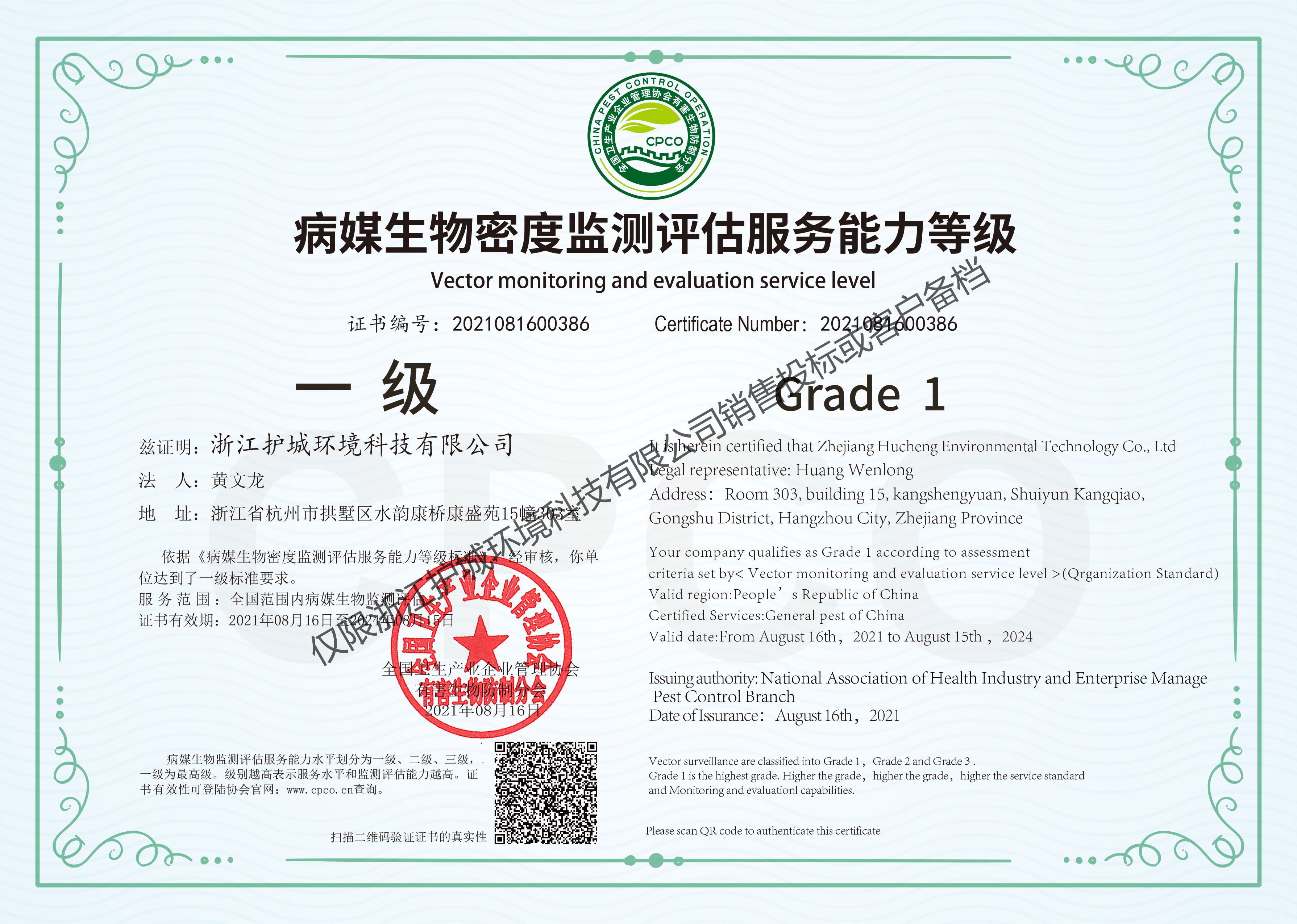 必发365(中国)兴趣网投天天必发