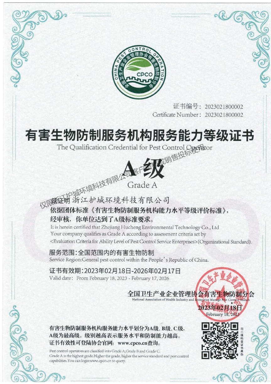 必发365(中国)兴趣网投天天必发