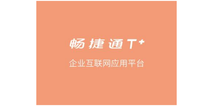 徐汇区建筑企业管理软件服务器,企业管理软件