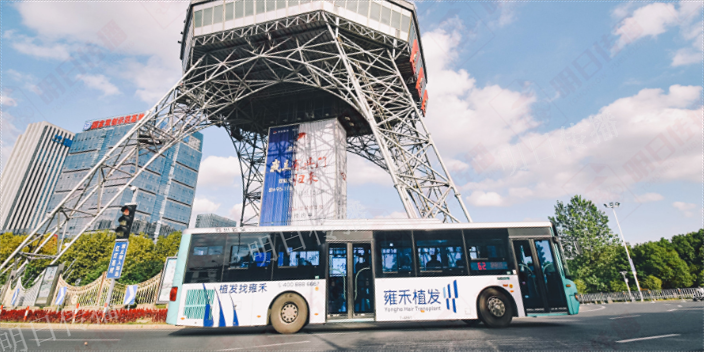 蘇州古城區(qū)智能化巴士車身廣告口碑,巴士車身廣告