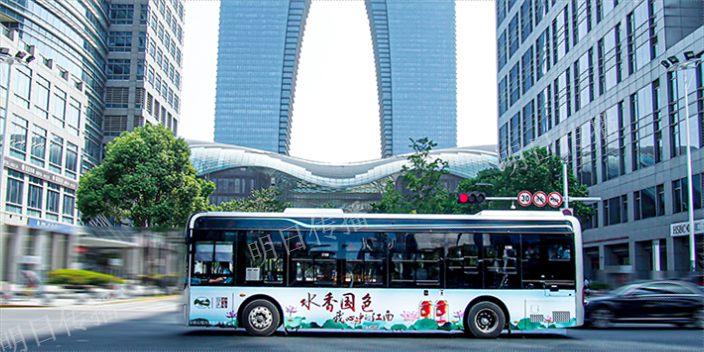 苏州吴中区一对一巴士车身广告推荐咨询
