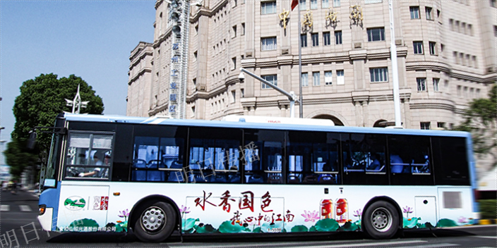 苏州吴中区特色巴士车身广告推荐咨询