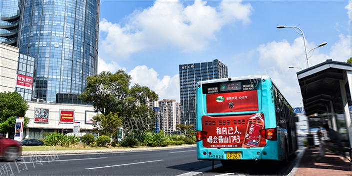 苏州平江新城推广巴士车身广告好选择