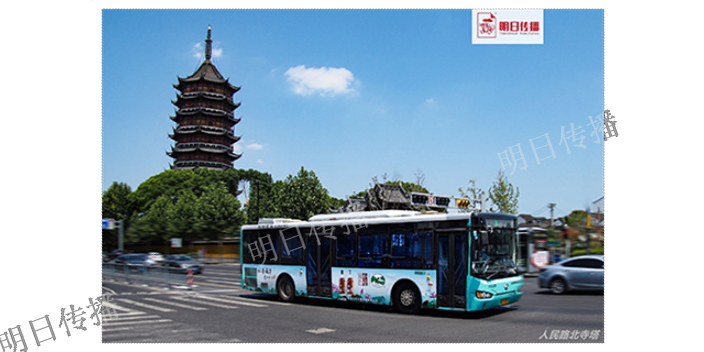 苏州高新区推广巴士车身广告案例