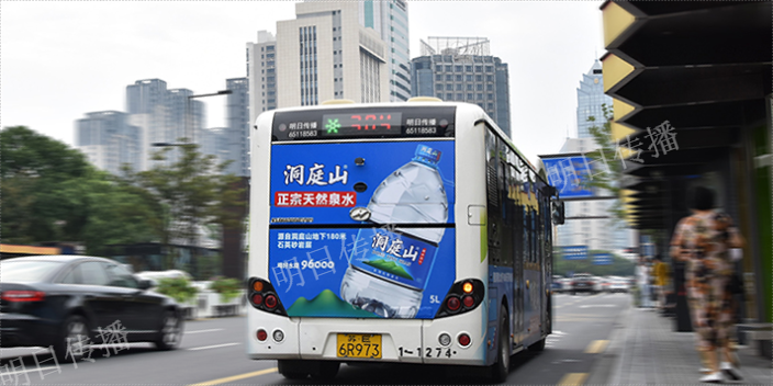 苏州新区优势巴士车身广告案例,巴士车身广告