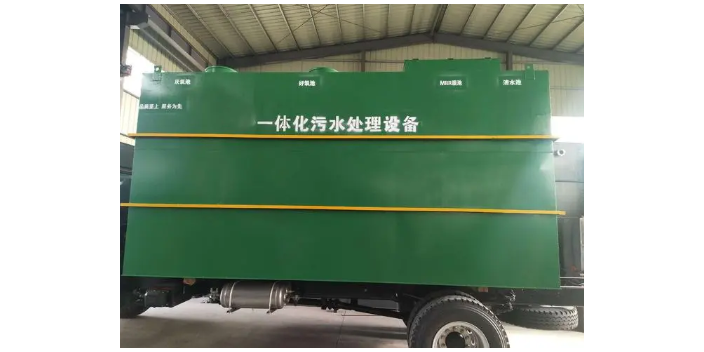 惠州化学污水处理设备销售,污水处理设备