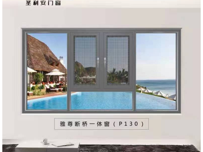 佛山電動百葉窗哪家好 圣利安門窗供應(yīng)