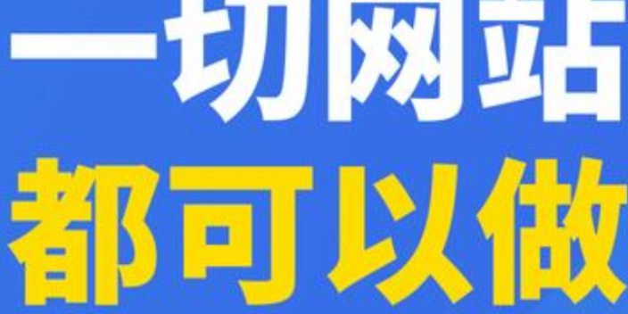 裕華區響應式網站推廣電話 河北啟智源泉信息技術供應