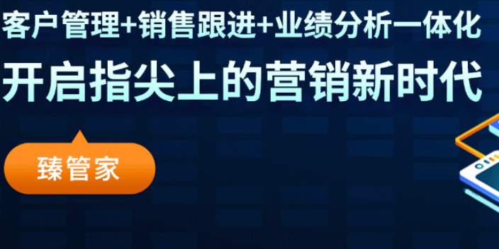 行唐响应式网站推广24小时服务