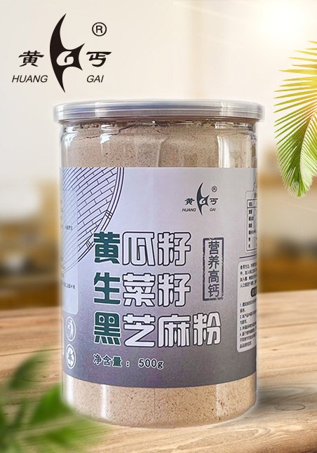 黃瓜籽(zi)/生(sheng)菜籽/黑芝麻(ma)粉500g