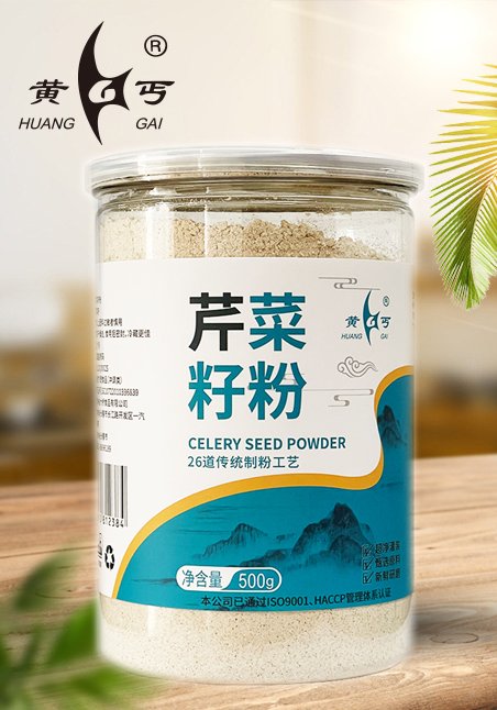 芹菜籽粉(fen)500g塑料桶(tong)