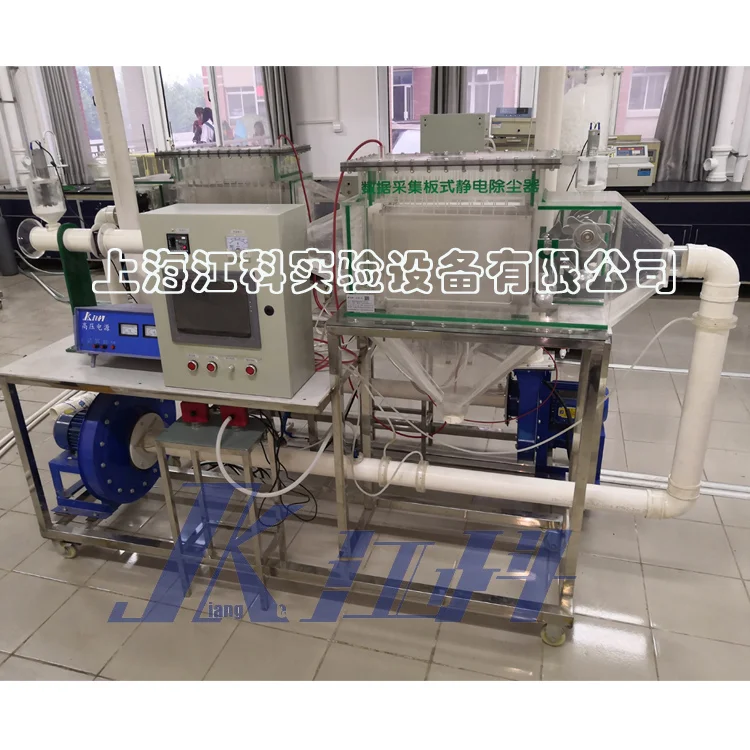 靜電除塵器基本結(jié)構(gòu)