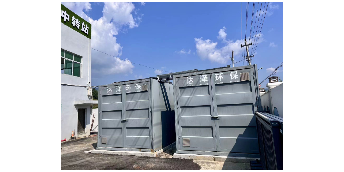 山東全量凈化餐廚垃圾滲濾液處理認真負責 值得信賴 江蘇達澤節能環保科技供應