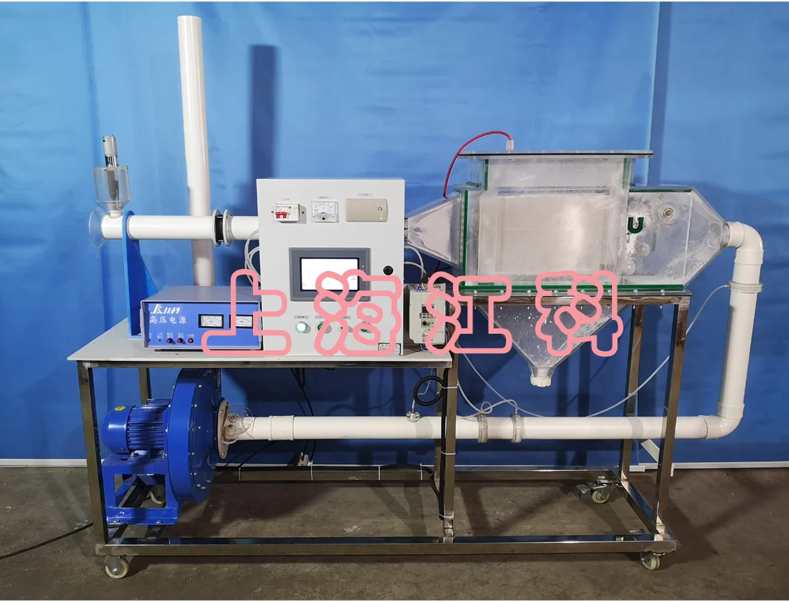 靜電除塵器特點(diǎn)有哪些？