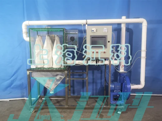 靜電除塵器安裝要求