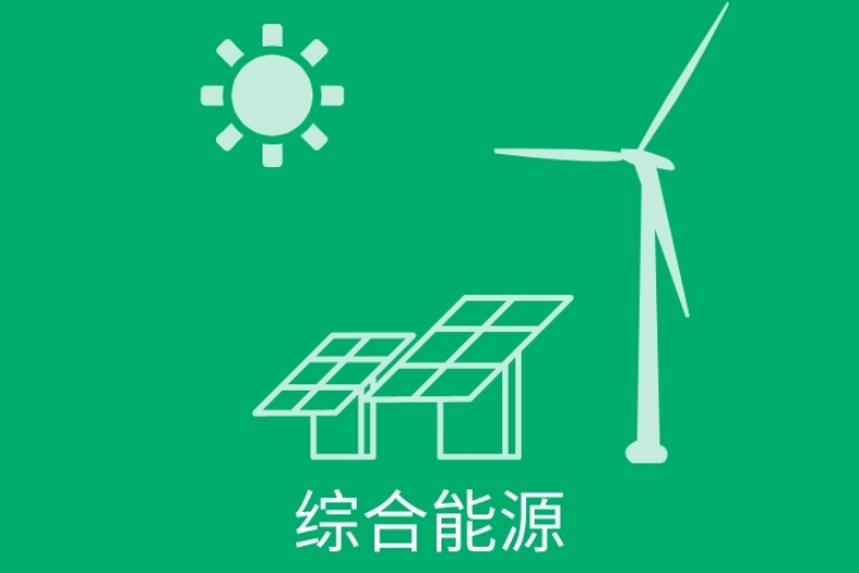 西安售電公司報價,售電公司