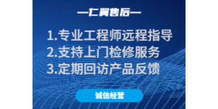 上海防伪标签防伪哪家好 诚信互利 上海仁翼防伪标识供应