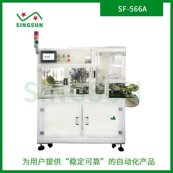 電容貼膠紙機系列