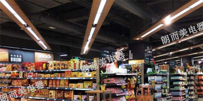 河北超市专柜照明灯采购厂家