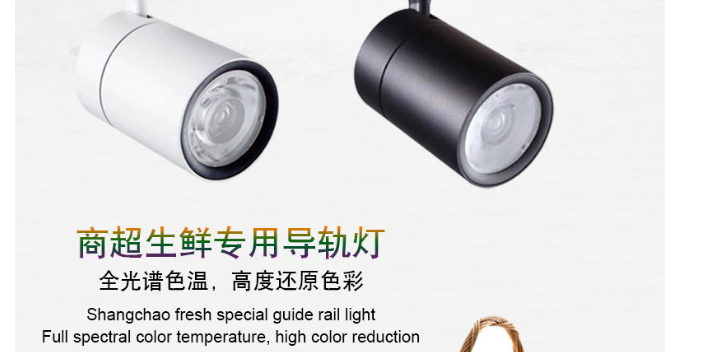 上海超市專柜照明燈廠家 歡迎來(lái)電 上海朗而美電器供應(yīng)