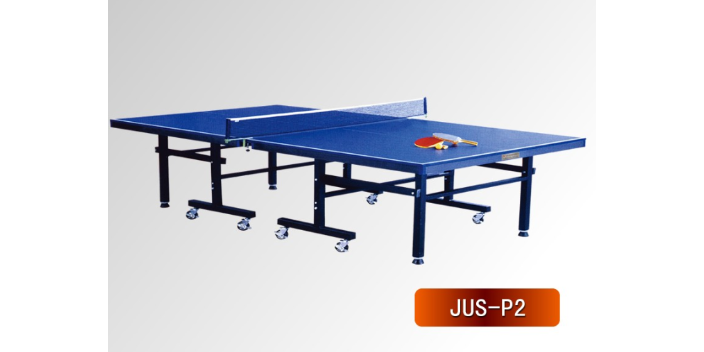 杭州乒乓球桌多少钱一台