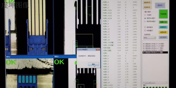上海连接器检测CCD传感器 欢迎来电 苏州虔坤图像技术供应