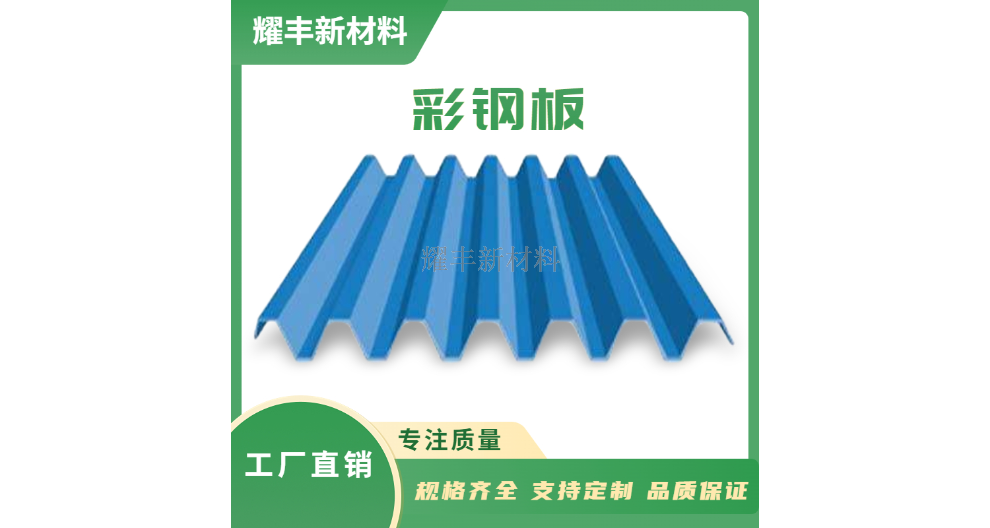 上海电镀锌基板彩钢板供应商家