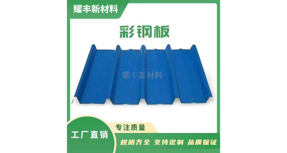 南京塑料溶胶彩钢板供应商家