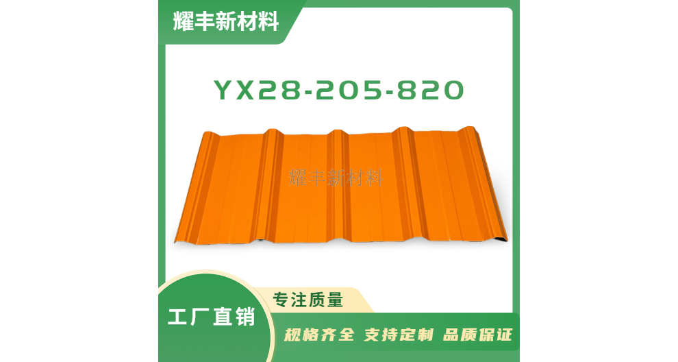 南京硅改性聚酯彩钢板怎么样