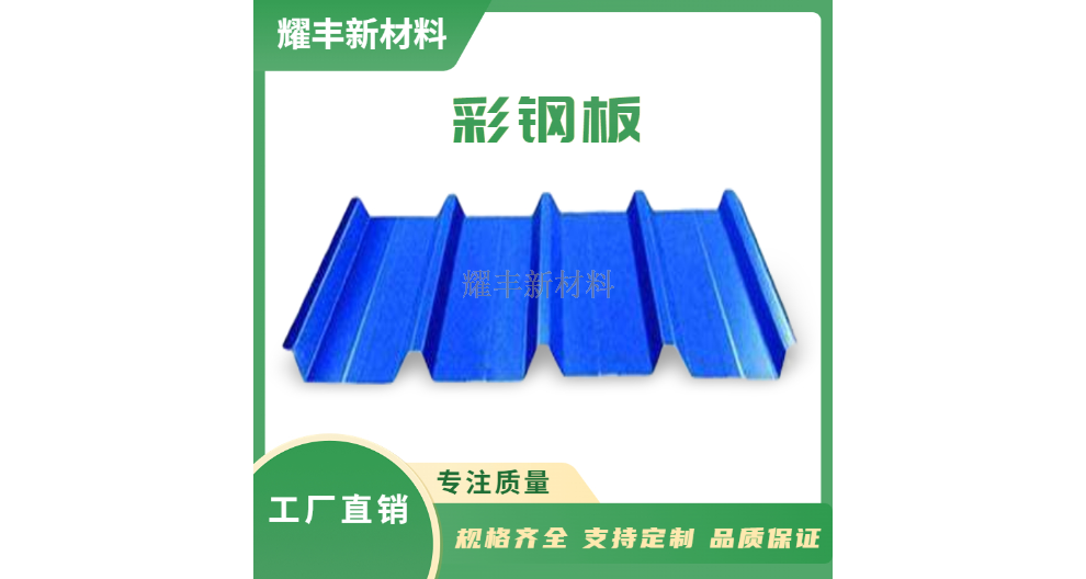 北京冷轧基板彩钢板公司