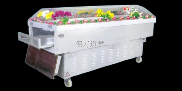 东凤镇带花圈的冰棺一般是多少钱一天