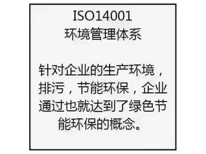 江苏绿色食品认证审核 诚信为本 广东启智企业服务供应