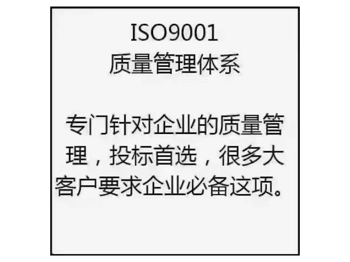 阳江有机产品认证值得信赖 欢迎来电 广东启智企业服务供应