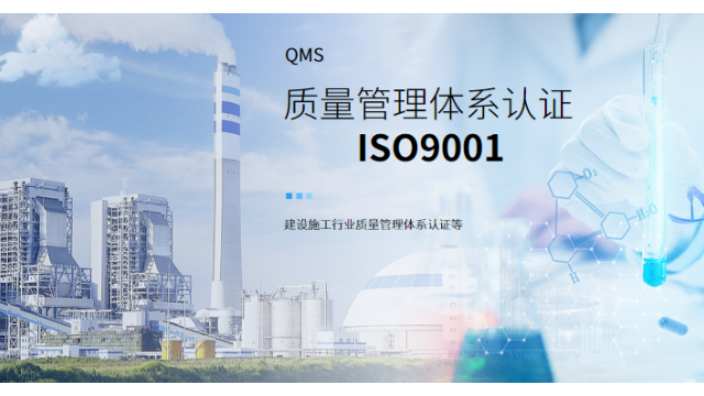 山西有機(jī)產(chǎn)品認(rèn)證專業(yè) 值得信賴 廣東啟智企業(yè)服務(wù)供應(yīng)