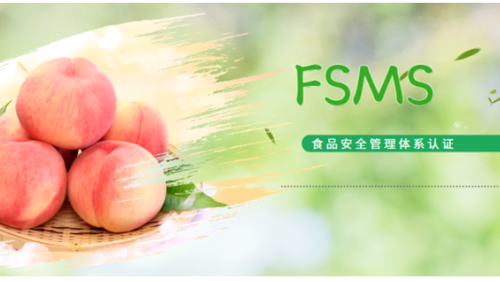 iso26001社會(huì)責(zé)任管理體系認(rèn)證實(shí)施規(guī)則認(rèn)證,認(rèn)證