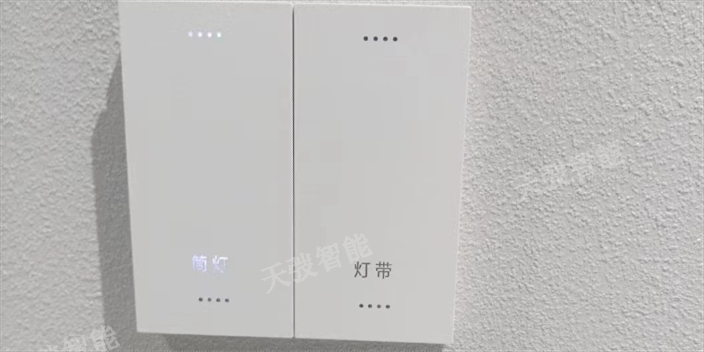 北京ZigBee智能家居苹果手机控制,智能家居