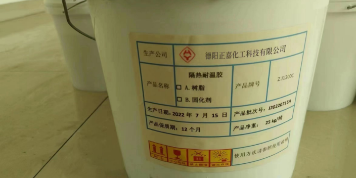 广州耐温800℃胶水价格