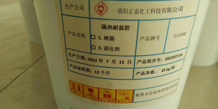 南京耐温1000℃胶水供应商,胶水