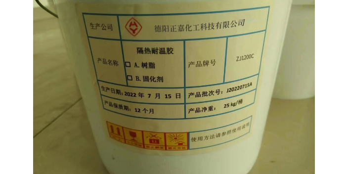 北京特种耐高温胶水价格