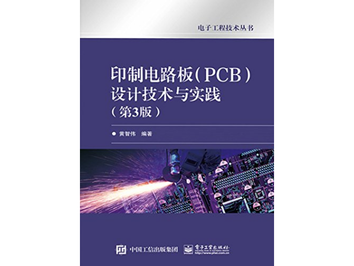 河北PCB PCB抄板 深圳市鲲鹏蕊科技供应