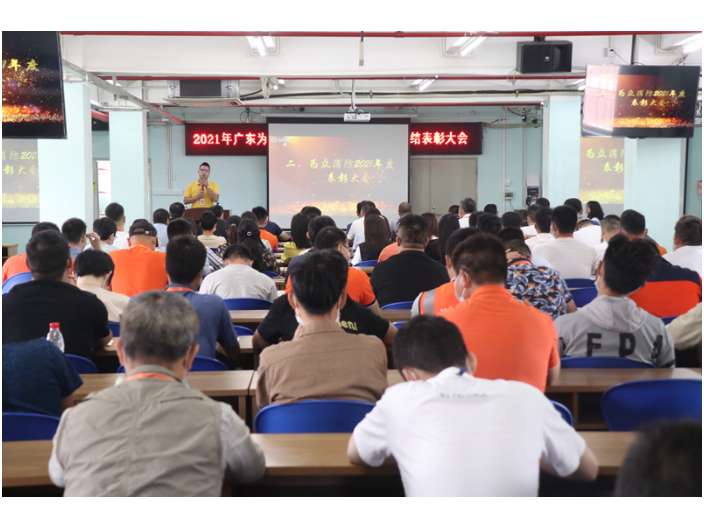 广州新上岗人员安全生产培训教学视频