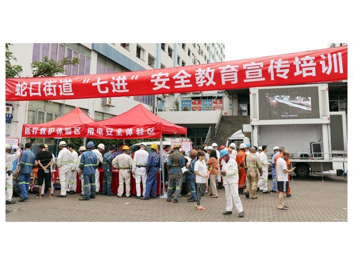 广东个性化社会消防安全培训教程,社会消防安全培训