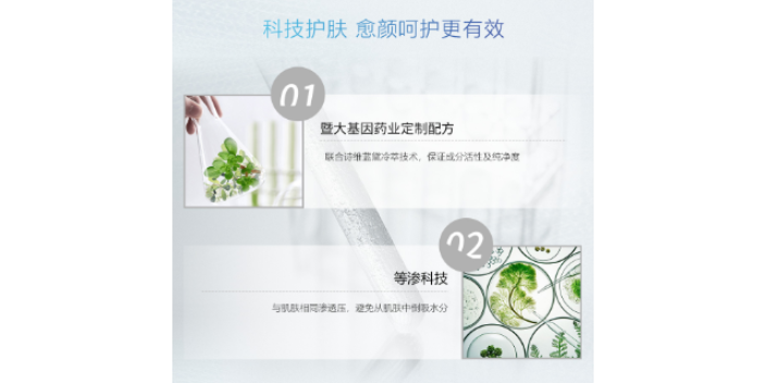 广东淡斑哪个好 推荐咨询 广州四叶草生物科技供应