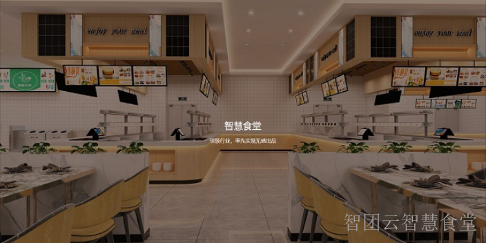 广东智慧餐厅一卡通系统服务,餐厅
