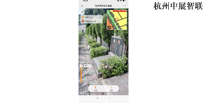 海南手机版墓区导航软件有哪些 真诚推荐 杭州中展智联科技供应